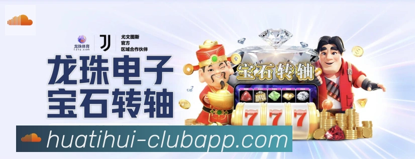 体育直播服务